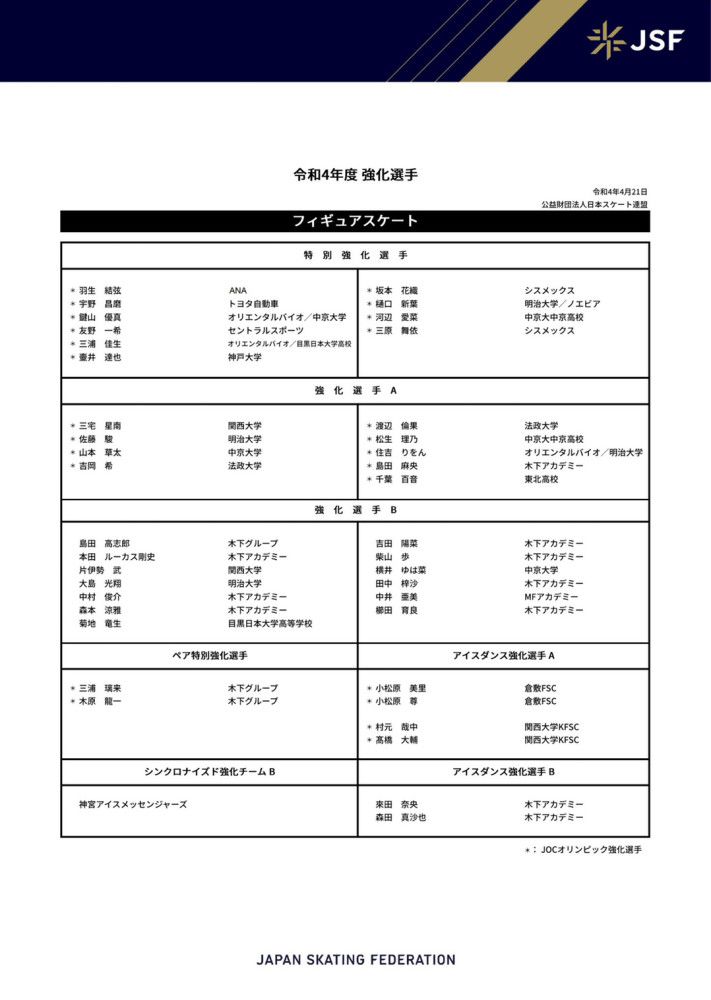 那不勒斯也在关注博尼法斯，他们将博尼法斯视为奥斯梅恩的理想替代者。